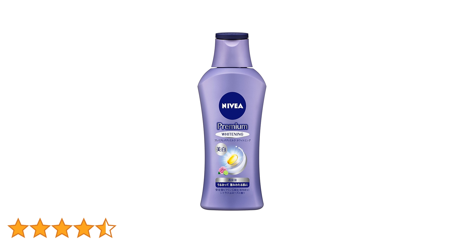 美白に❤️【3本】ニベア　プレミアムボディミルク　ホワイトニング　シトラス&ローズ Amazon | ニベア プレミアム ボディミルク ホワイトニング シトラス